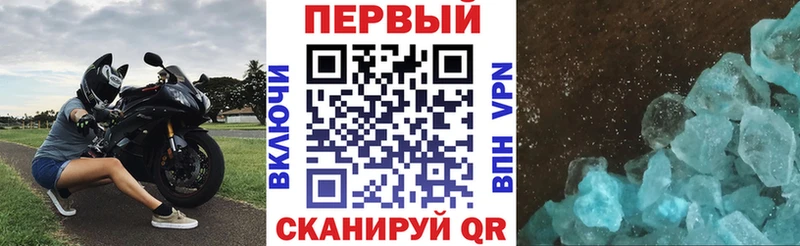 Амфетамин Розовый  Ливны 