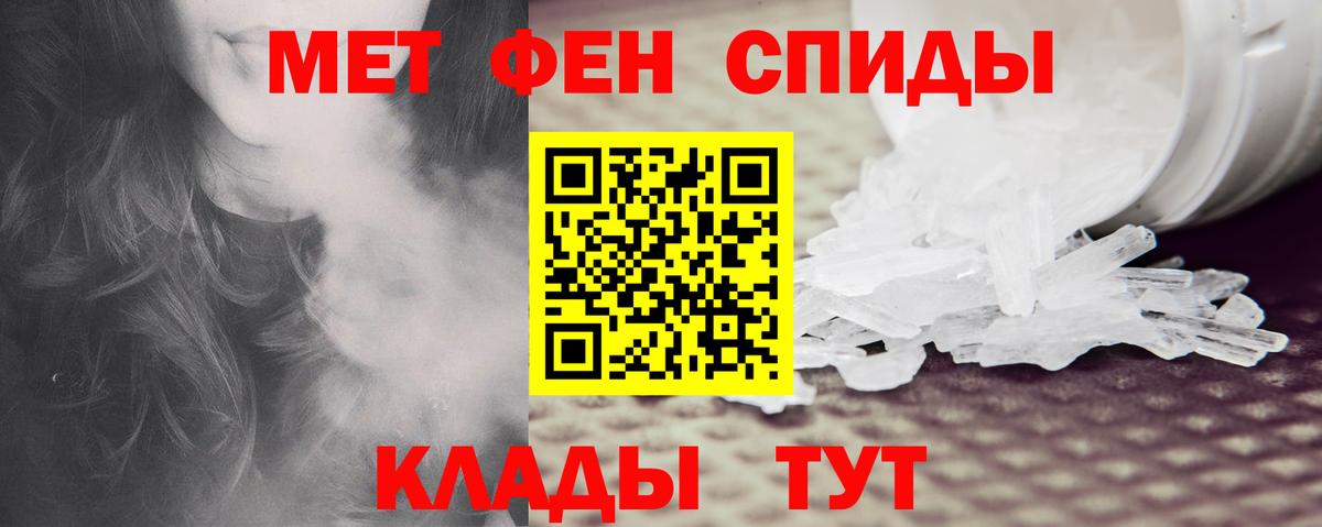 Ливны  Гашиш  Вход с VPN  Меф МЯУ МЯУ кристаллы  Кокаин  Где найти наркотики?  Бошки Шишки 