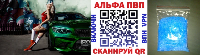 A-PVP СК  кракен ТОР  Ливны 