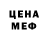 Amphetamine Розовый TheFirstCoolest