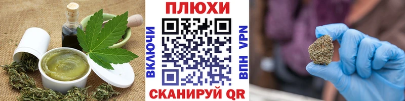 цены гидра как зайти Печенье с ТГК конопля Ливны