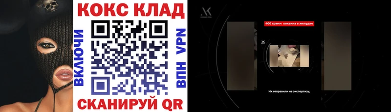 COCAIN FishScale Ливны
