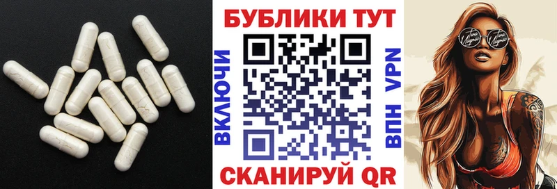 дарнет шоп  Ливны  darknet какой сайт  Экстази 99% 