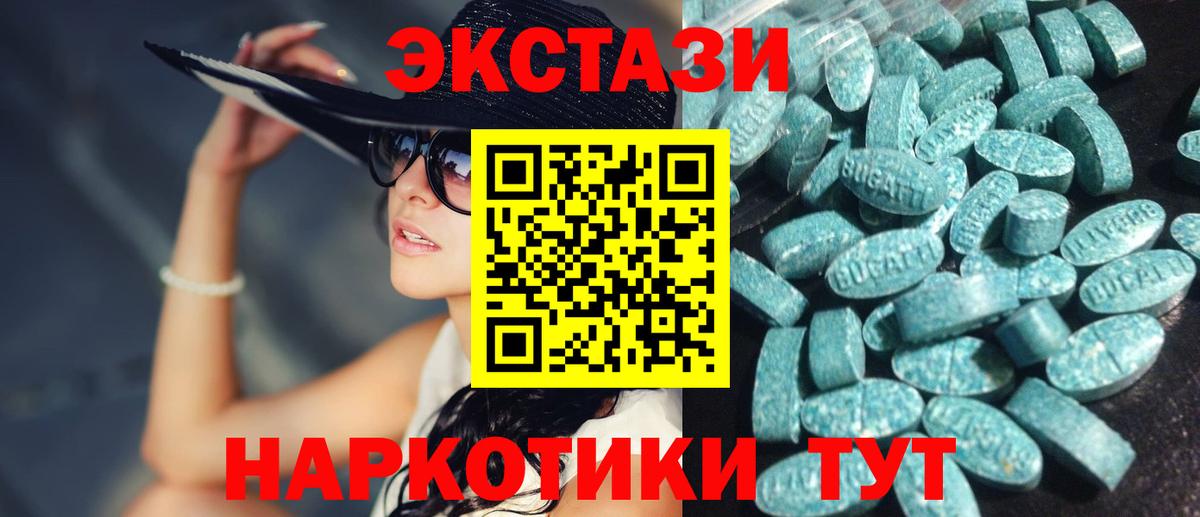 ссылка на мегу онион  Ecstasy louis Vuitton  Вход с VPN  Ливны  Экстази Дубай 