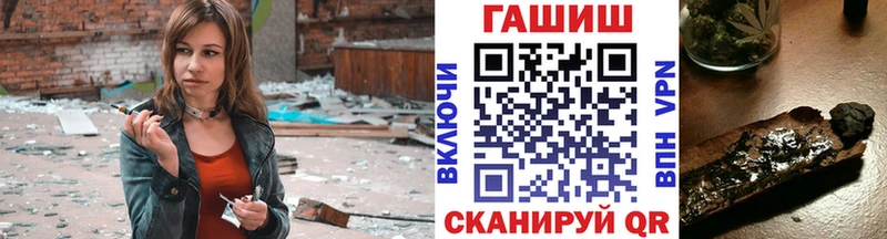 mega как зайти  Ливны  ГАШ убойный 