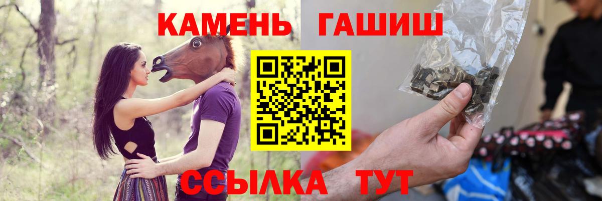 наркошоп  Гашиш  Вход с VPN  Ливны  ГАШ ice o lator  ГАШИШ индика сатива 