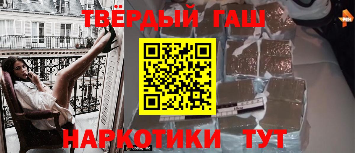 ГАШИШ VHQ Ливны