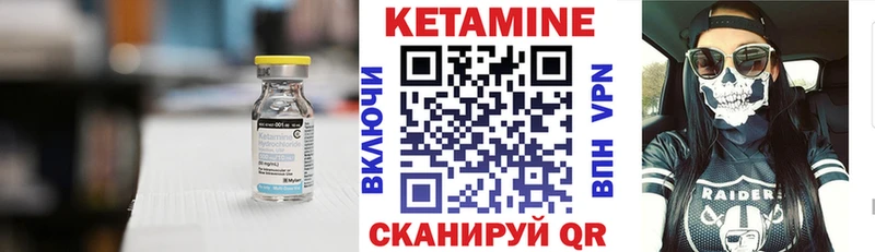 мега ссылки  Ливны  КЕТАМИН ketamine 