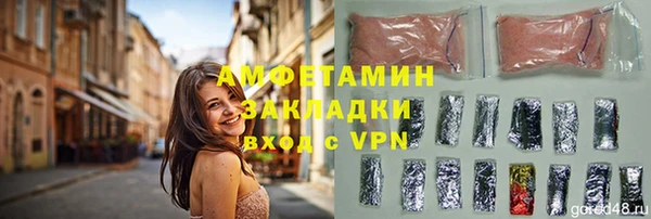 трава Абаза