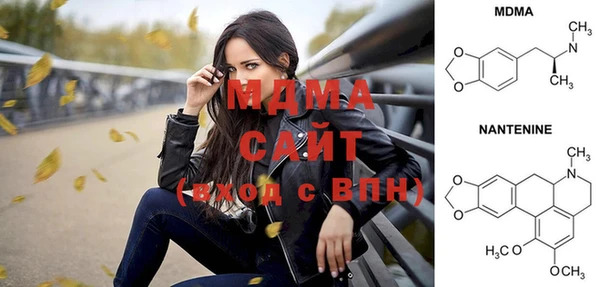 метамфетамин Алексин