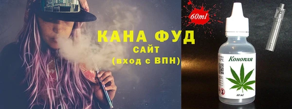 метамфетамин Алексин