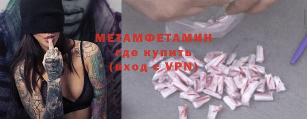 метамфетамин Алексин