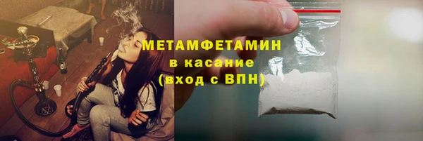 jwh Абдулино