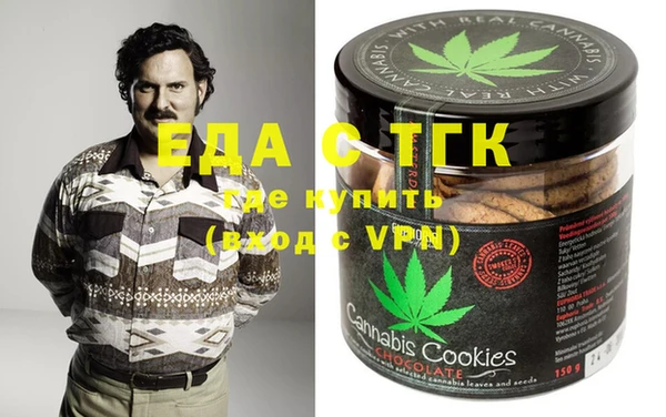 метамфетамин Алексин