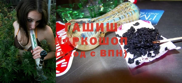 метамфетамин Алексин