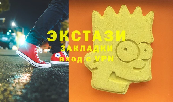метамфетамин Алексин