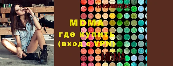 jwh Абдулино