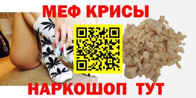 скорость Ирбит