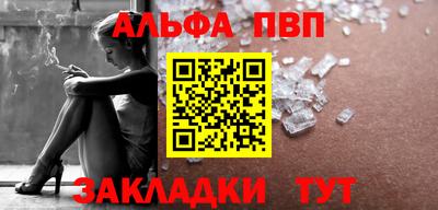 меф VHQ Ипатово