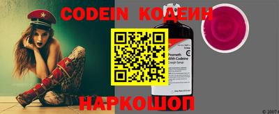меф VHQ Ипатово
