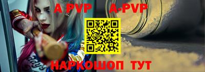 меф VHQ Ипатово