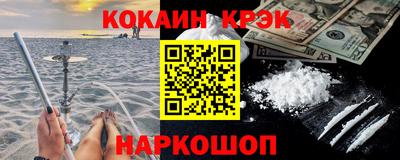 меф VHQ Ипатово