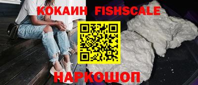 меф VHQ Ипатово