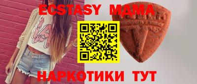 меф VHQ Ипатово