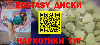 меф VHQ Ипатово