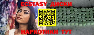 бутират Изобильный