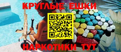 меф VHQ Ипатово