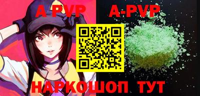 меф VHQ Ипатово
