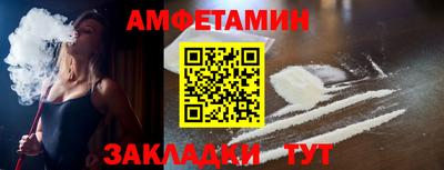 скорость Ирбит