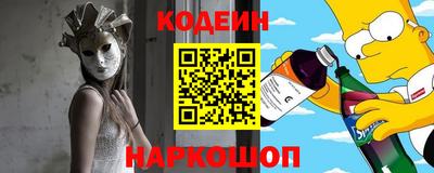 меф VHQ Ипатово