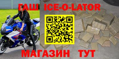 скорость Ирбит