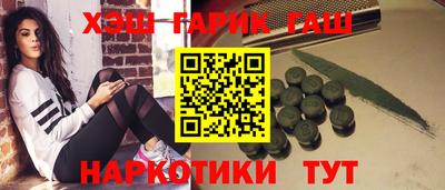 бутират Изобильный