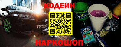 меф VHQ Ипатово