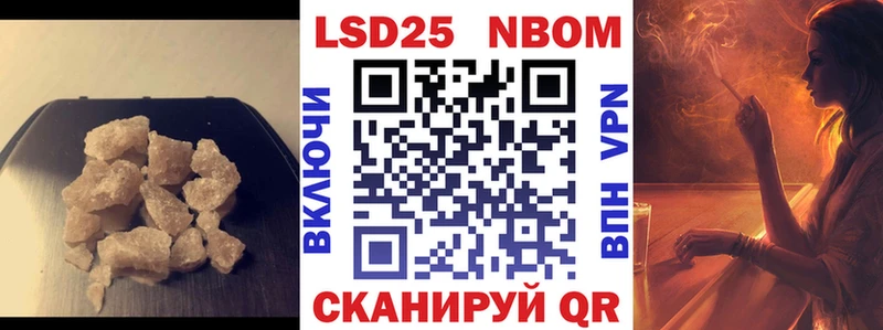 Лсд 25 экстази кислота  ОМГ ОМГ ONION  Ливны  где можно купить наркотик 