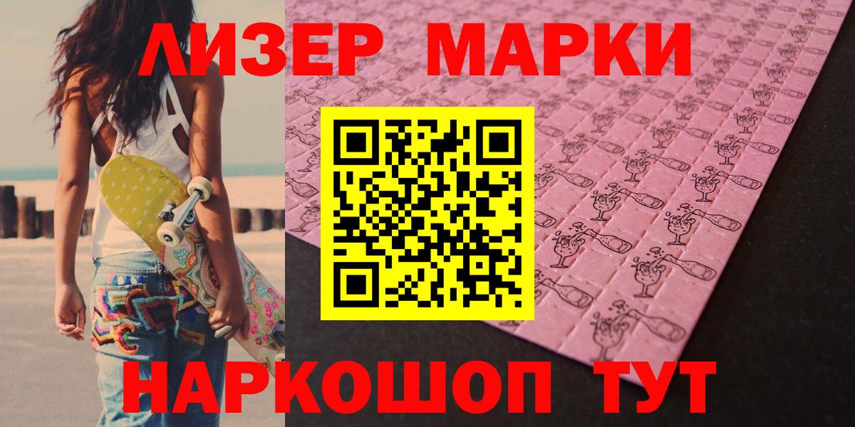 Лсд 25 экстази ecstasy  LSD-25 экстази кислота  Ливны  Вход с VPN 