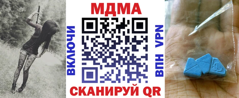 закладка Ливны MDMA кристаллы