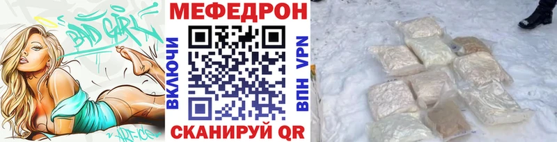 МЯУ-МЯУ VHQ  Ливны 