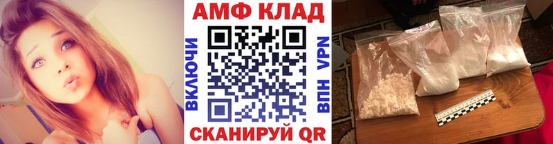 МЕТАМФЕТАМИН мет  Ливны 