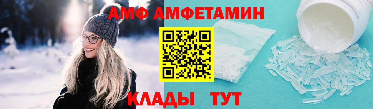 Первитин Декстрометамфетамин 99.9%  Вход с VPN  Ливны  Первитин Декстрометамфетамин 99.9% 