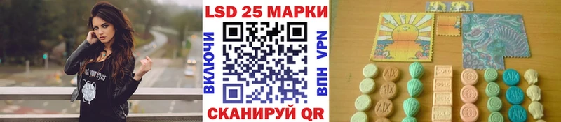 Наркотические марки 1,8мг  что такое   Ливны 