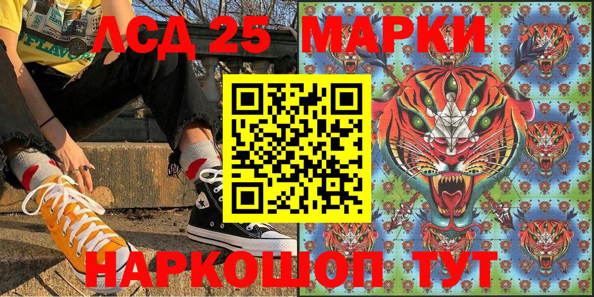 Ливны  где купить   Вход с VPN  Наркотические марки 1,8мг  Наркотические марки 1,8мг 