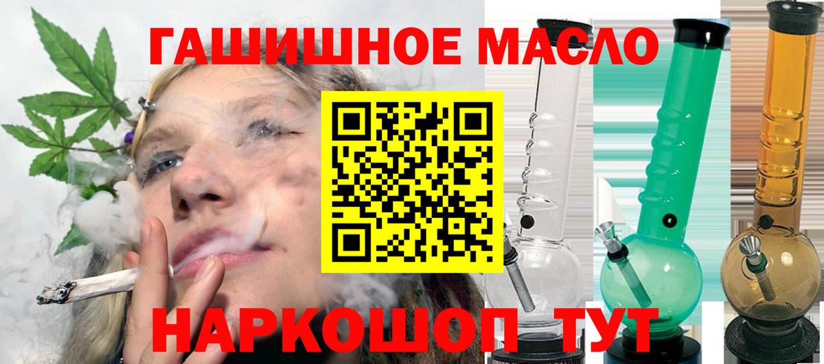 MEGA онион  Дистиллят ТГК вейп  Вход с VPN  Ливны 