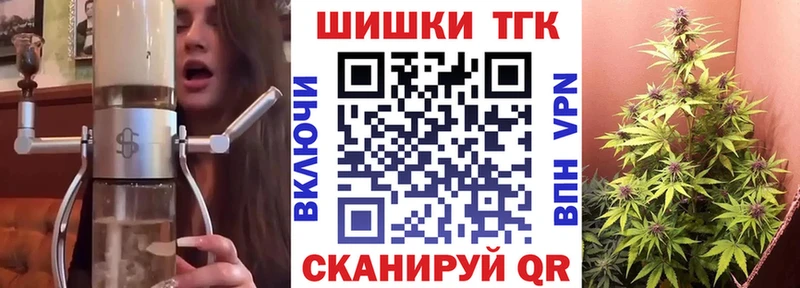 Шишки марихуана планчик  Ливны 