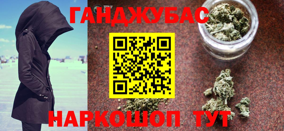 Ливны  Каннабис тримм  Бошки Шишки VHQ  Вход с VPN 